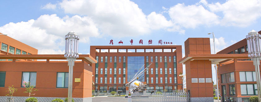 市国防教育训练基地(国防园)